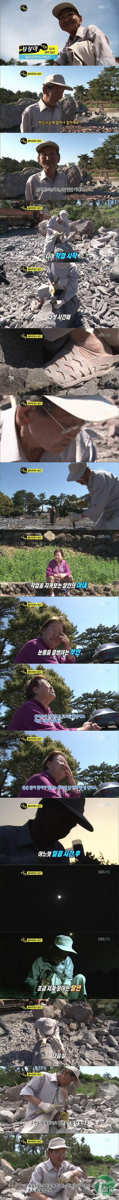 1.jpg : 돌하르방의 달인.JPG
