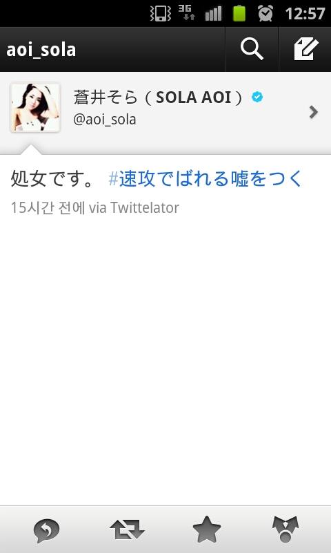 twitter.jpg : 성진국의 트위터 농담.jpg