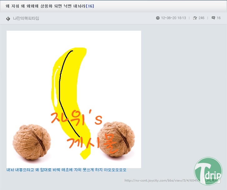 1 (3).jpg : 온라인 게임 운영자의 센스 甲 . jpg