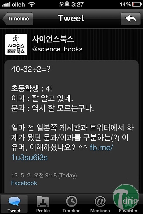 1 (3).jpg : 문과,이과 구별방법.JPG