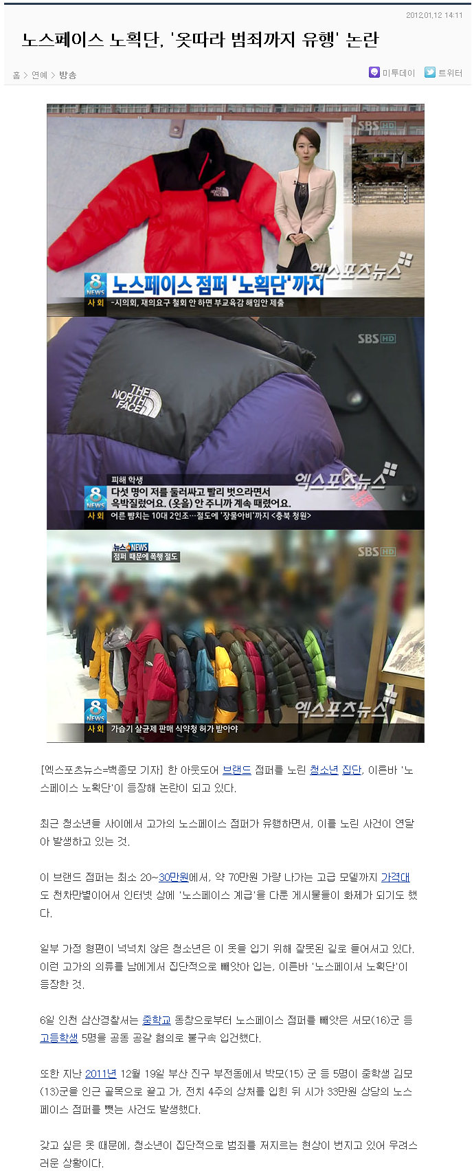 일훈.png : 현대판 황건적.jpg