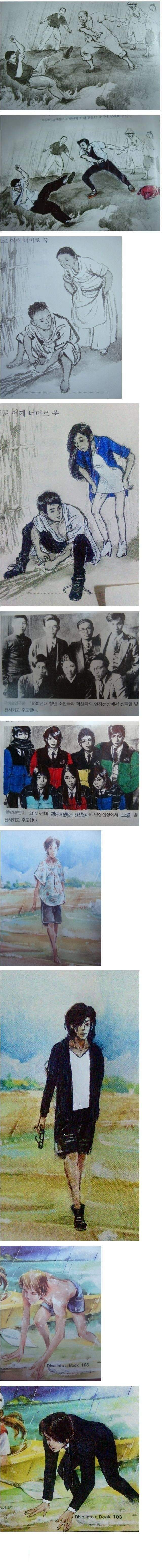 ov.jpg : 교과서 훈남훈녀.jpg