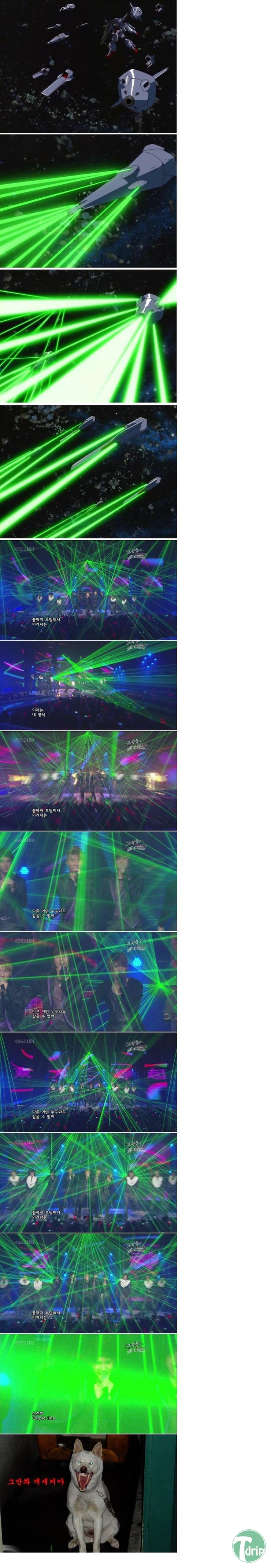 그만쏴 개새끼야.jpg : kbs를 습격한 프로비던스 건담.jpg