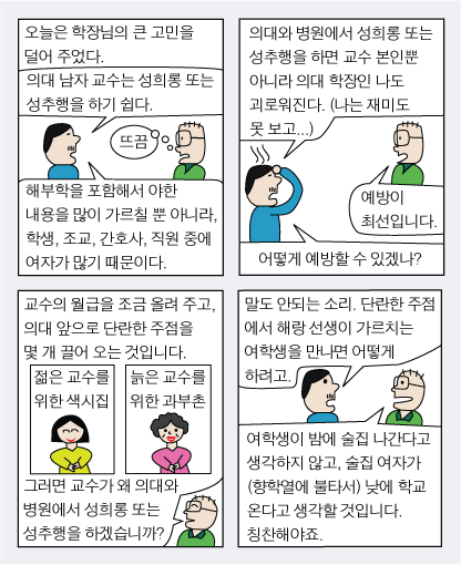 anus3.gif : 항문침.jpg