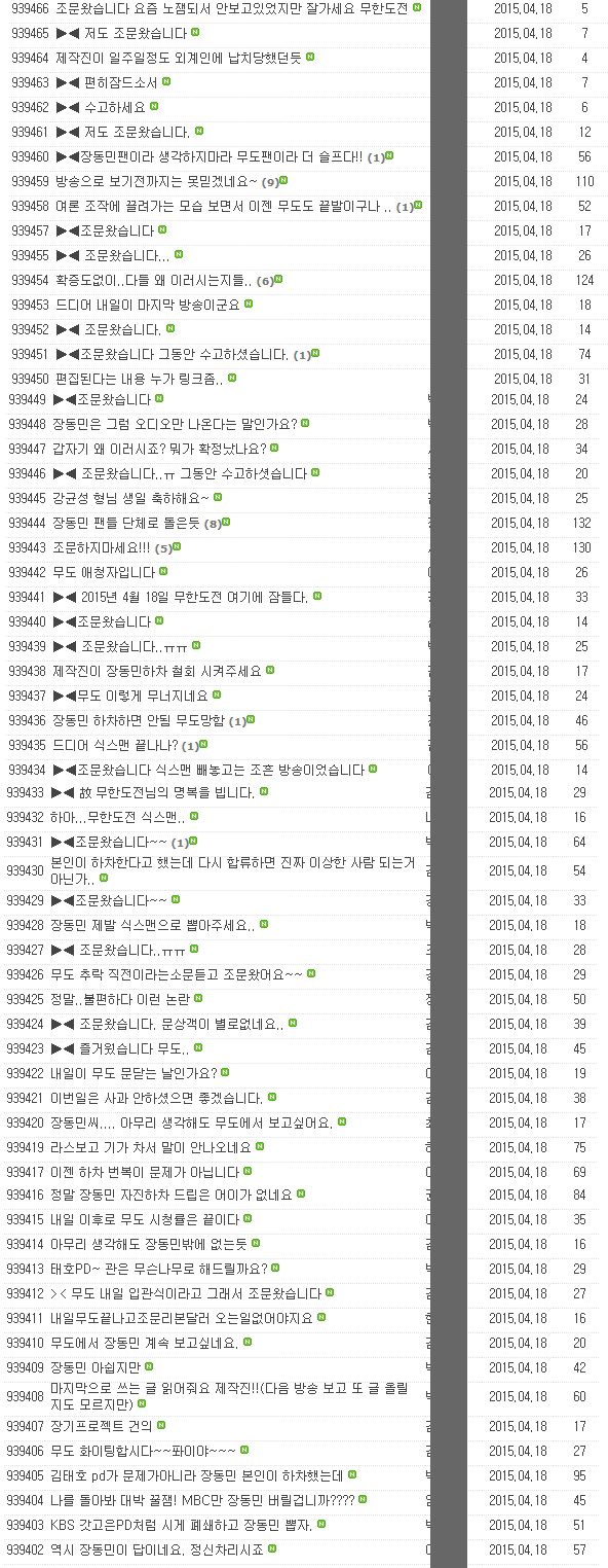조문.png