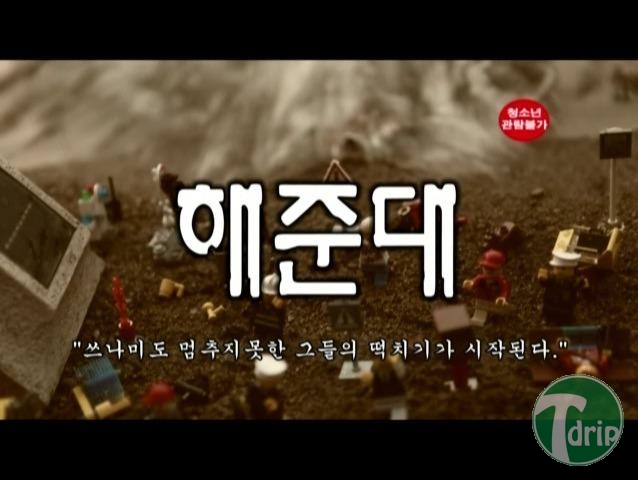 1 (2).jpg : 흔한 에로비디오 영화 패러디.jpg