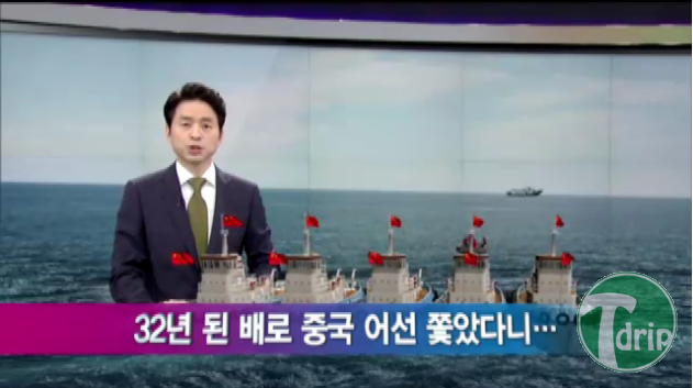 2.png : 오늘자 종편뉴스CG.jpg