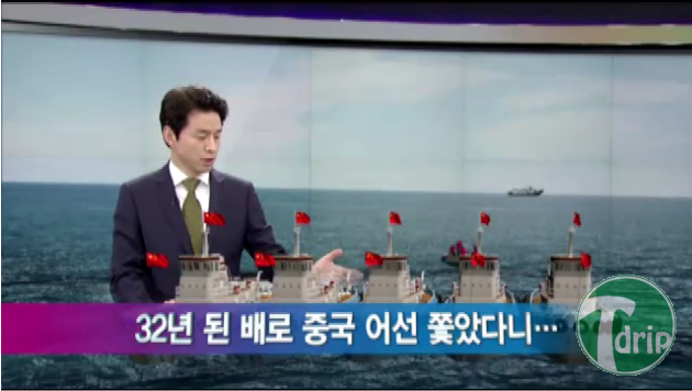 3.png : 오늘자 종편뉴스CG.jpg