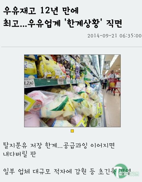 1910005891_33983207_2014-09-22+00.45.29-1.jpg : 뭐가 문제인지 모르는분들