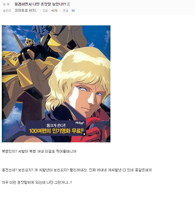 KakaoTalk_20151119_170537583.png