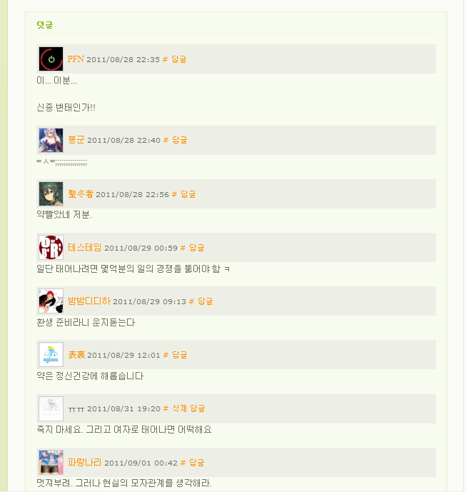 미소녀를 어머니로 삼고싶었던 남자.jpg : 