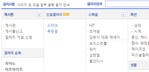 3554996929_30985967.png : 윾식머장....메갈.. .선전포고.jpg
