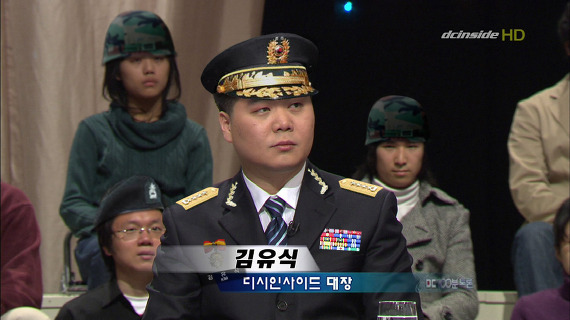 3554996929_be65ba45.jpg : 윾식머장....메갈.. .선전포고.jpg