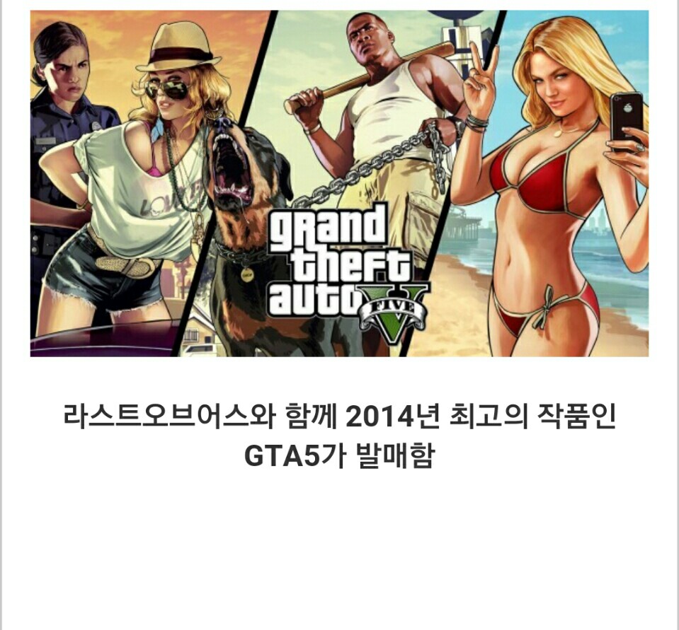 1457123536601.jpeg : 설레발 치다 버로우 탄 여자