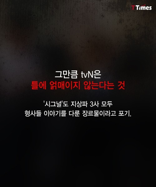 8.jpg : 배우들이 케이블로 가는 이유