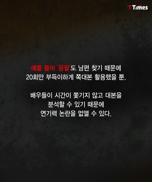 10.jpg : 배우들이 케이블로 가는 이유