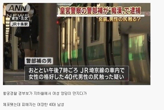 downloadfile-2.jpeg : 성진국의 성추행