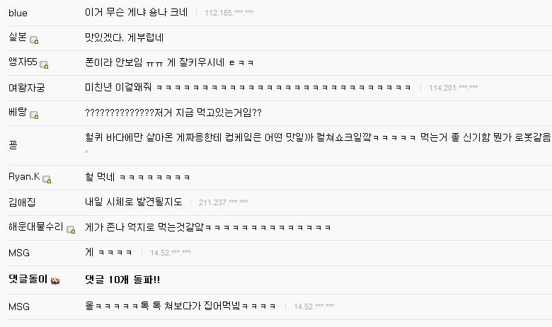 cake2.jpg : 게에게 컵게익 먹이기.jpg