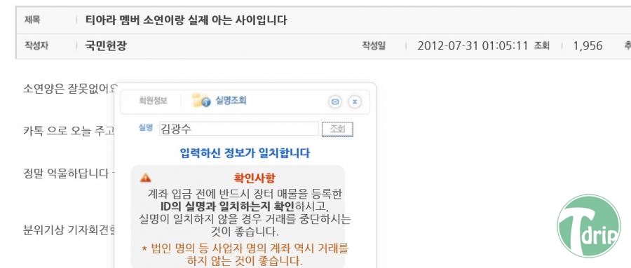 1343810744_2012_08_01_오후_5_44_44.jpg