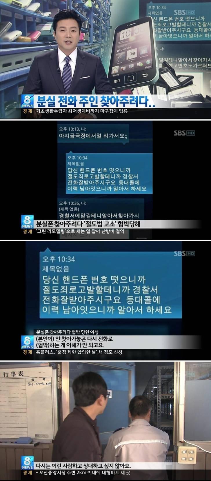물에빠진년구해주니 보따리 내놓으라한다.jpeg