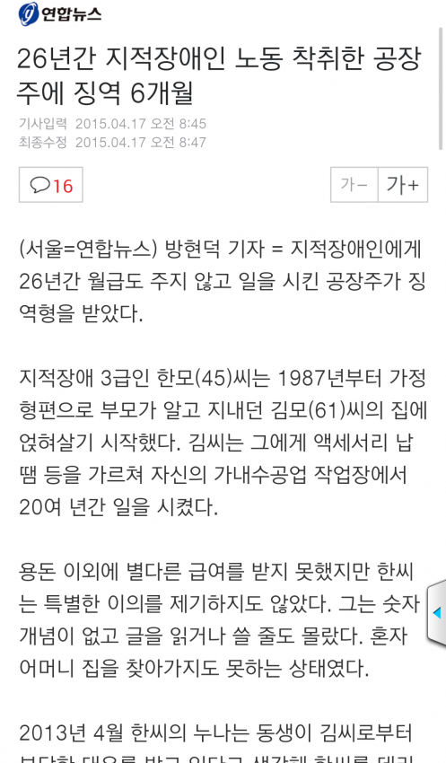 web_2950635635_0c1579ec_Screenshot_2015-04-17-20-42-10.png : 가성비 갑.jpg