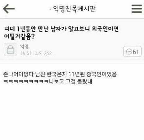 FB_IMG_1461058307155~01.jpg : 이번 주말에 3년 만에 고향 간다