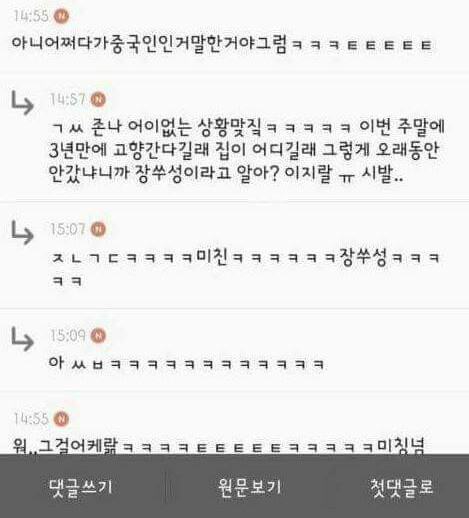 FB_IMG_1461058309846~01.jpg : 이번 주말에 3년 만에 고향 간다