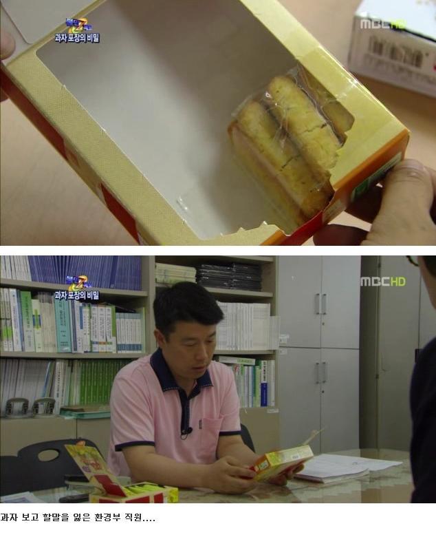 뻥튀기류 甲.jpg : 