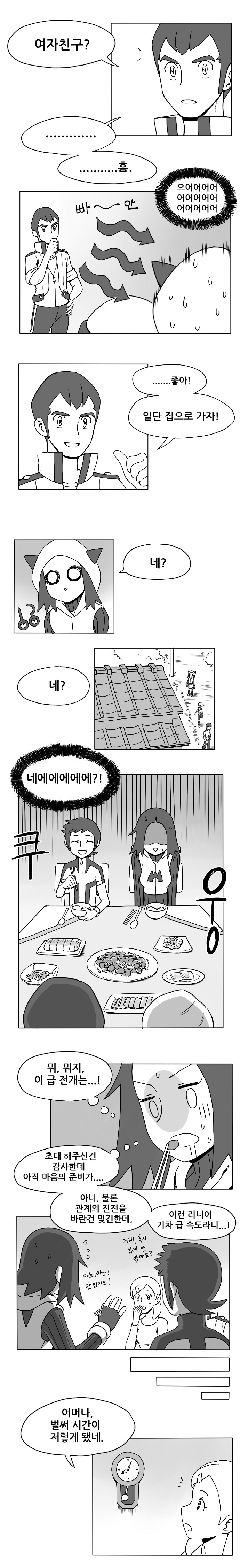 마2.jpg