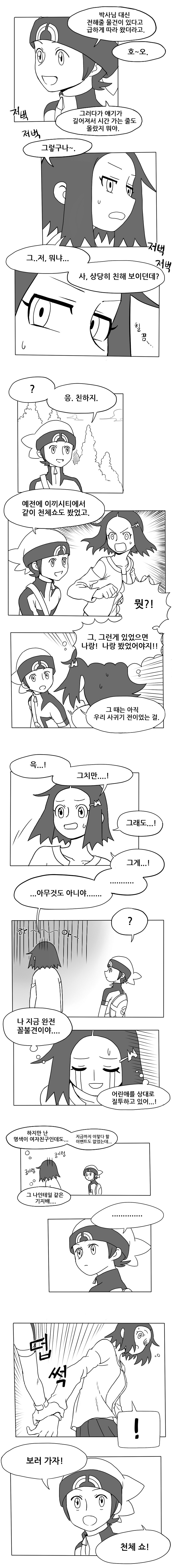 마2.jpg