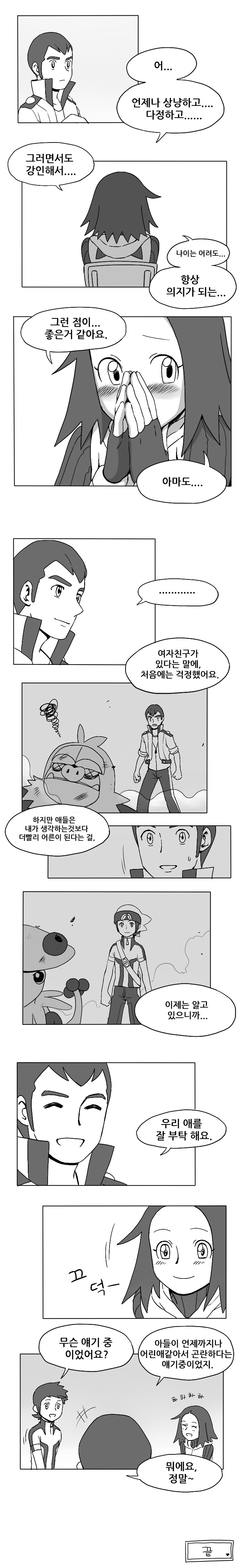 마5.jpg