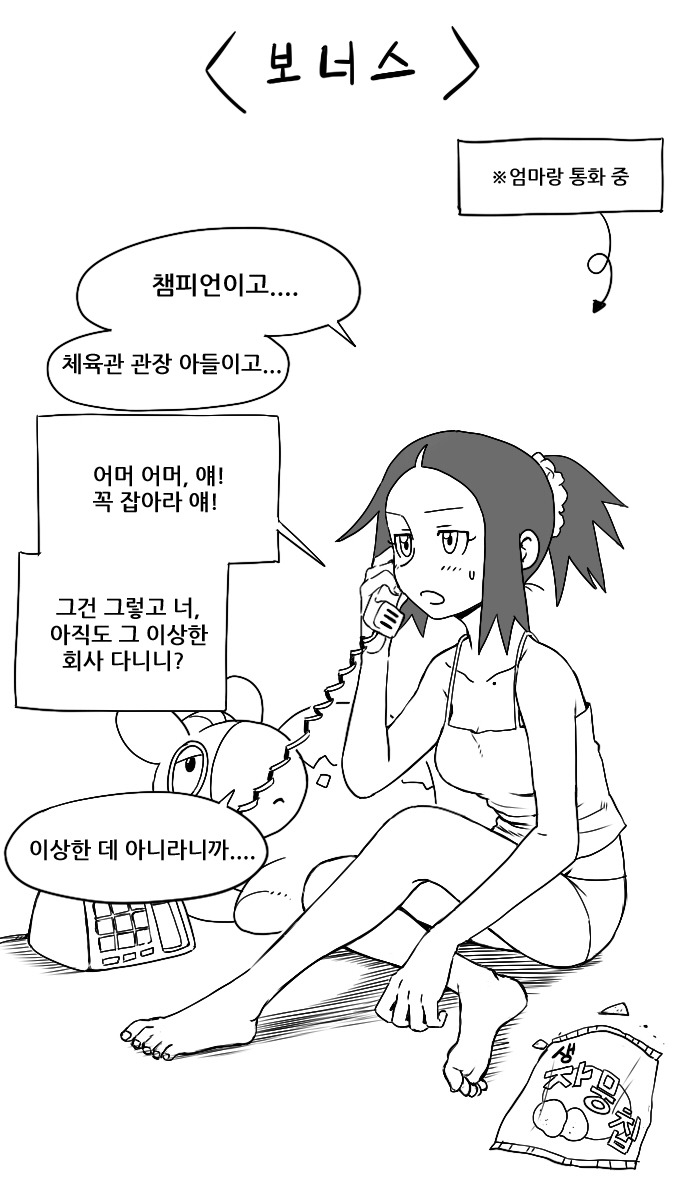 마6.jpg