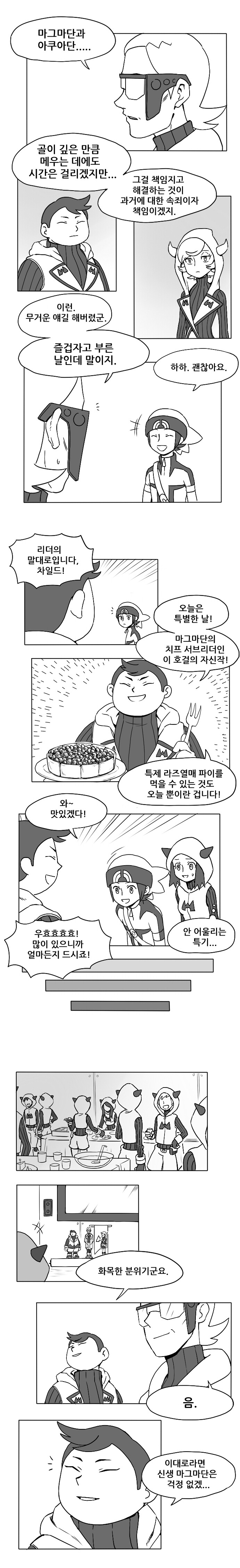 마2.jpg