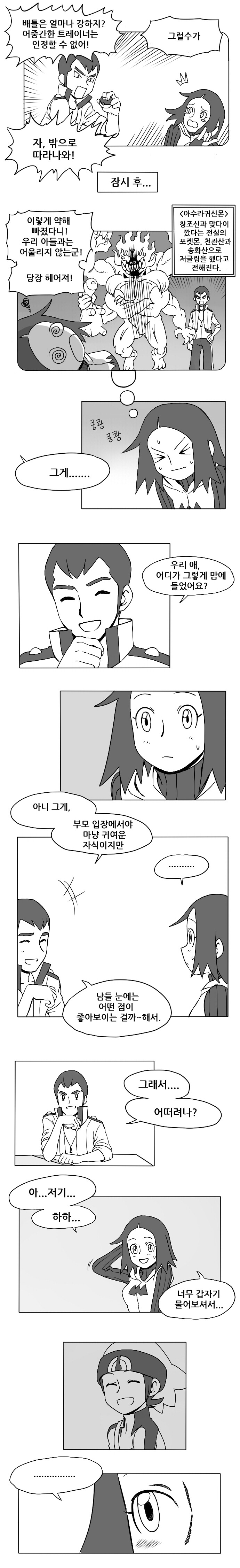 마4.jpg