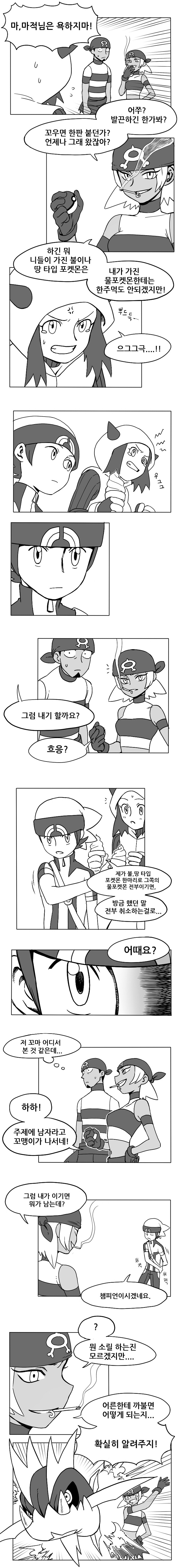 마2.jpg