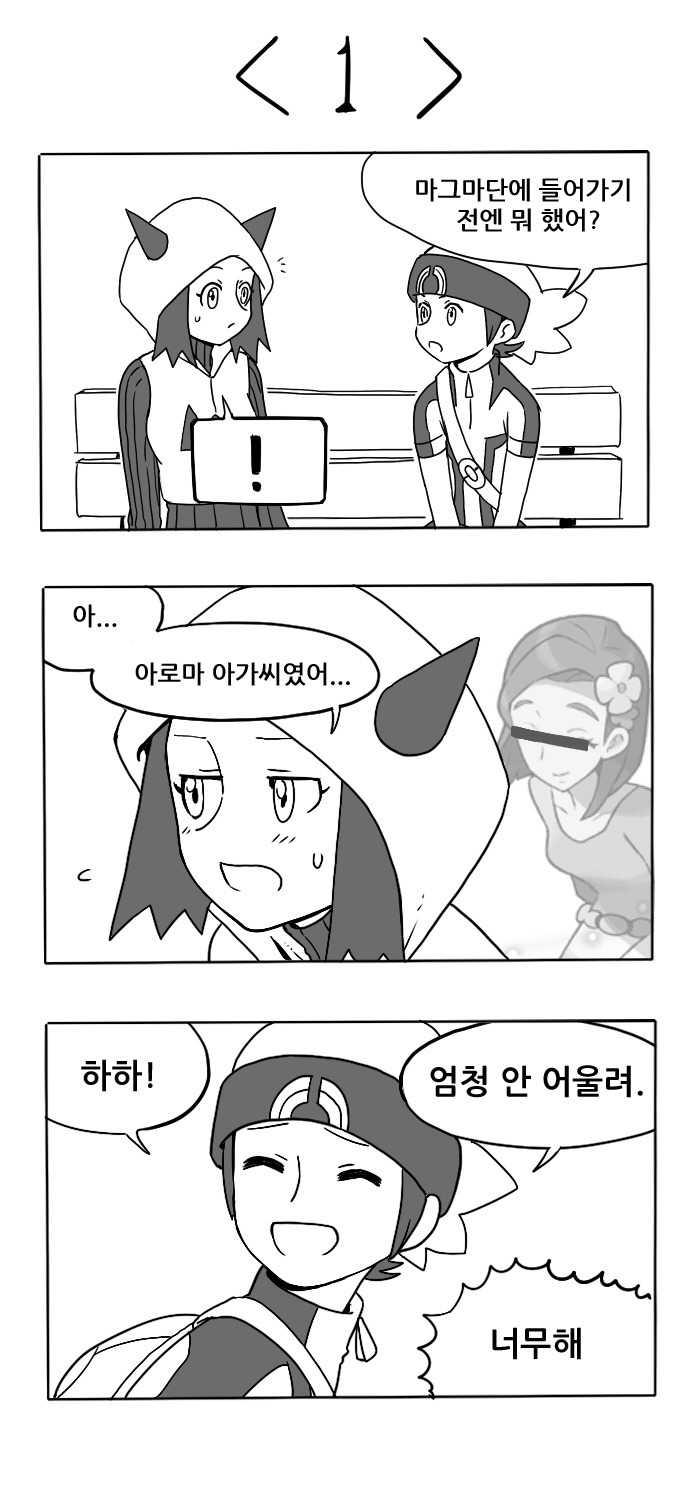 번외1.jpg
