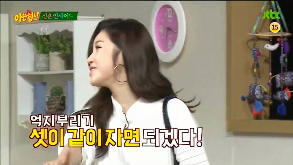 image.jpeg : 아는형님) 효성vs경리