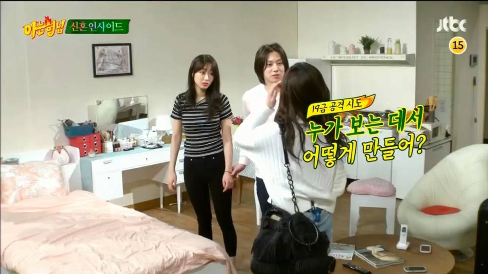 image.jpeg : 아는형님) 효성vs경리