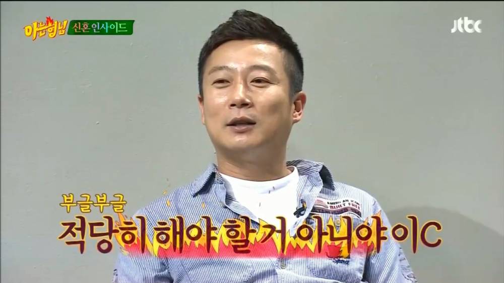 image.jpeg : 아는형님) 효성vs경리