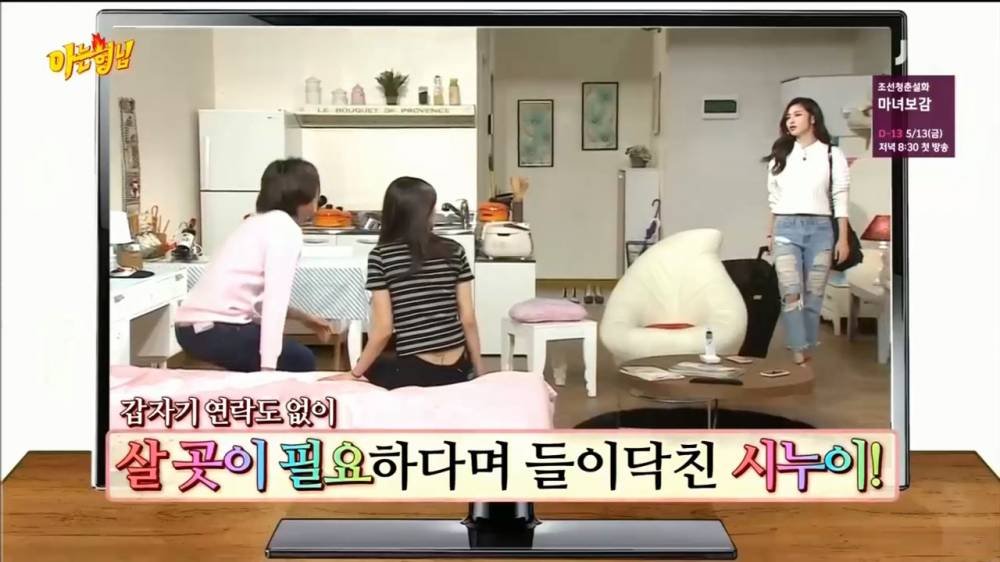 image.jpeg : 아는형님) 효성vs경리