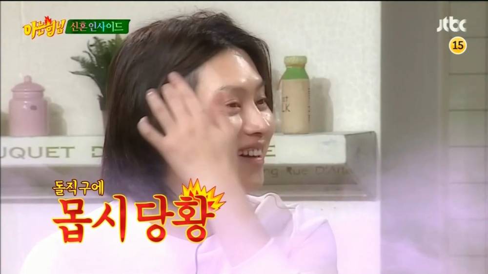 image.jpeg : 아는형님) 효성vs경리