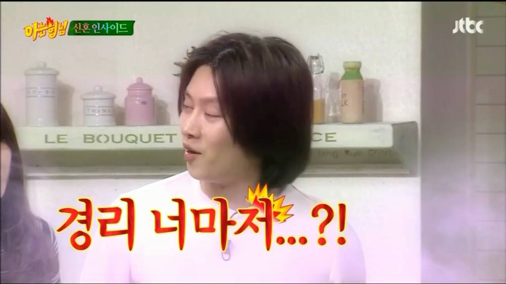 image.jpeg : 아는형님) 효성vs경리