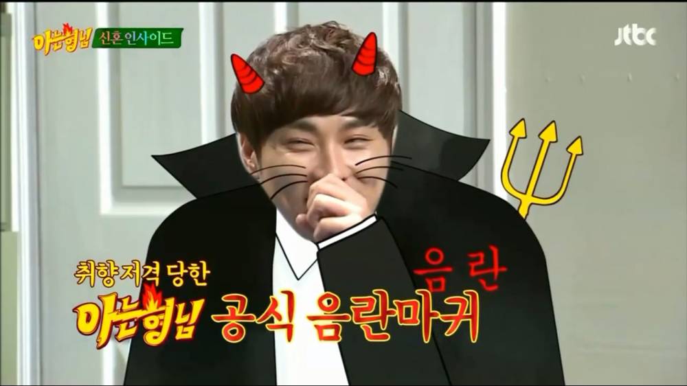 image.jpeg : 아는형님) 효성vs경리