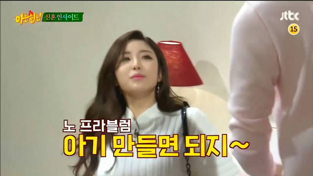 image.jpeg : 아는형님) 효성vs경리