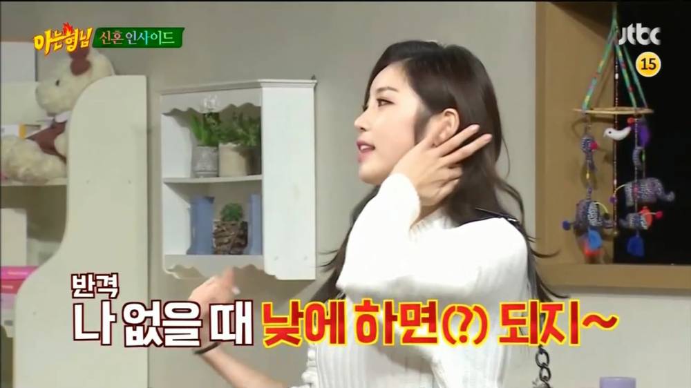 image.jpeg : 아는형님) 효성vs경리