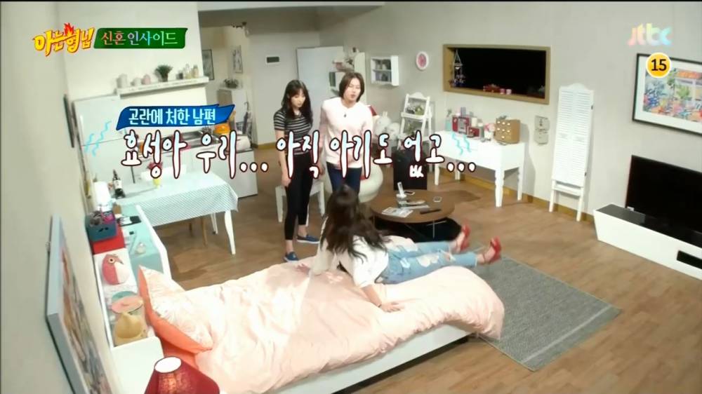 image.jpeg : 아는형님) 효성vs경리