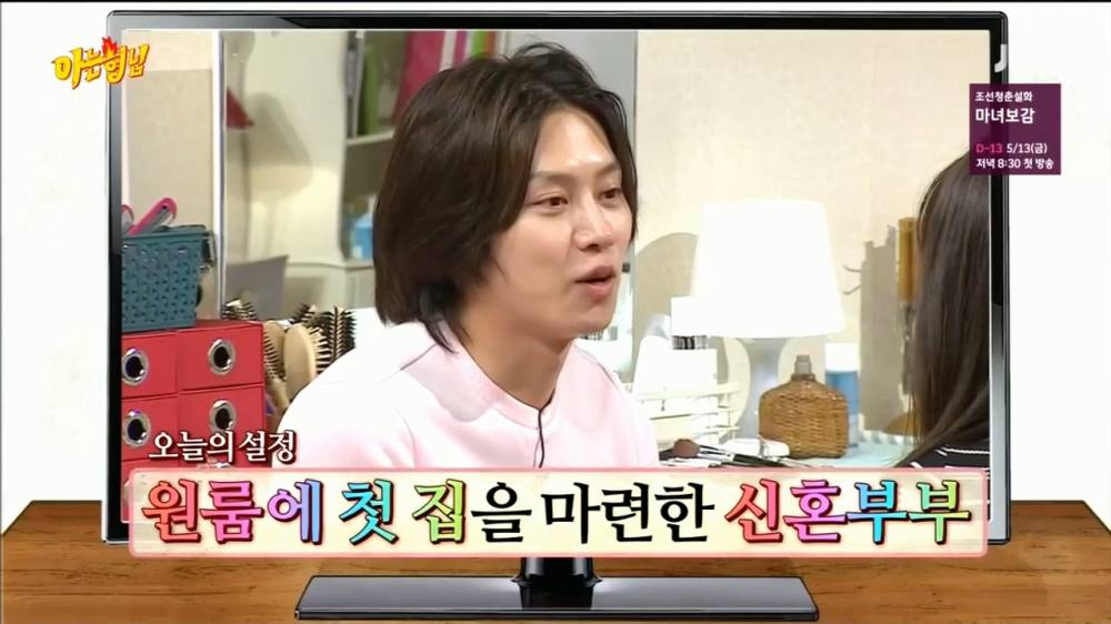 image.jpeg : 아는형님) 효성vs경리