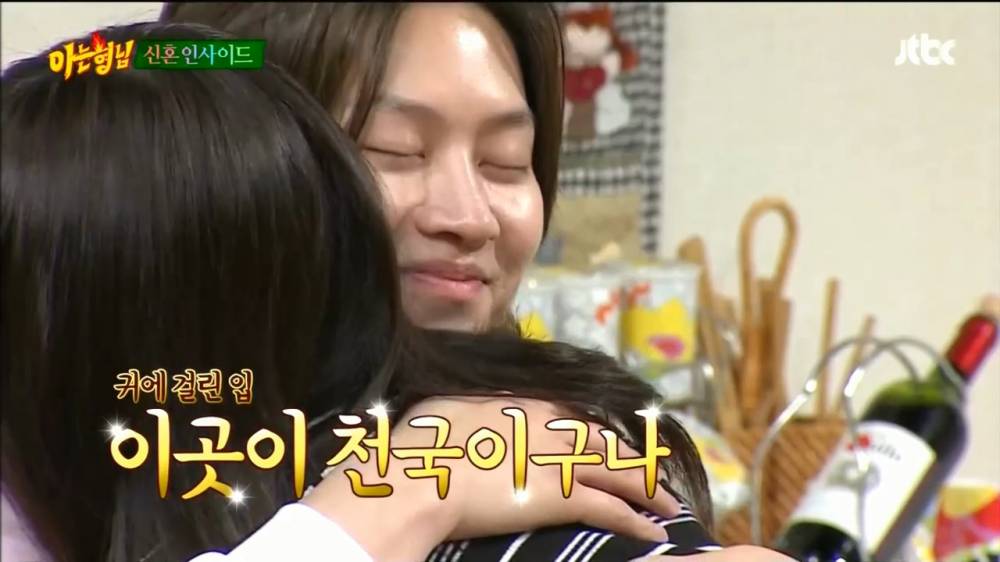 image.jpeg : 아는형님) 효성vs경리