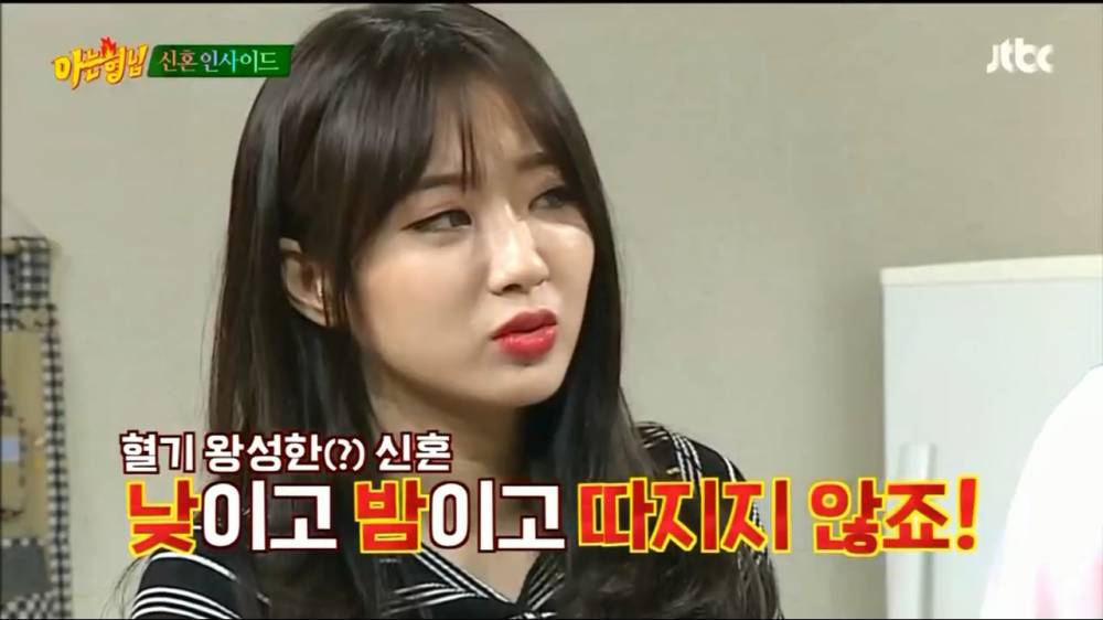 image.jpeg : 아는형님) 효성vs경리