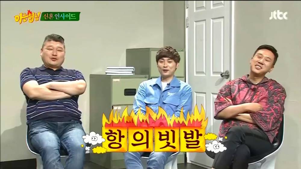 image.jpeg : 아는형님) 효성vs경리